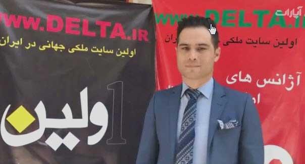 شبکه های اجتماعی و رونق بازارمسکن ( ویدئو) شبکه های اجتماعی و رونق بازارمسکن (