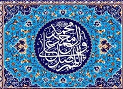 شرط استجابت دعا از منظر رسول اکرم (ص) چیست؟