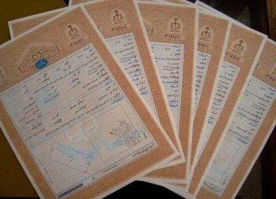اجرای طرح کاداستر در 50 هزار هکتار از اراضی ملی شمیرانات