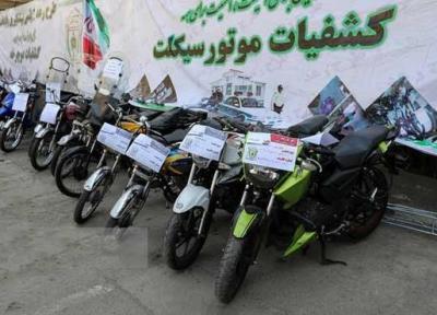 کشف 5 موتورسیکلت سرقی در نهاوند