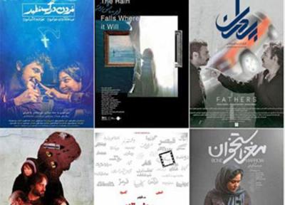تنوع در ساختار، تفاوت در مضمون ، تولید شش فیلم جشنواره 38 با حمایت فارابی