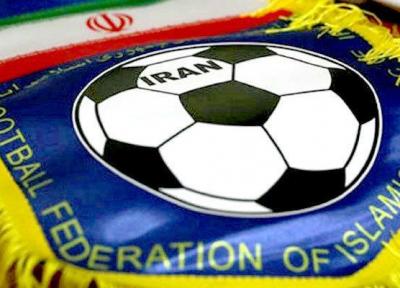 لیست کامل تمام کاندیدا های ریاست فدراسیون فوتبال اعلام شد