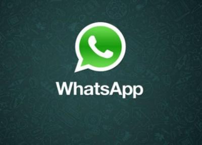 گوگل دعوتنامه های گروه های خصوصی واتس اپ را لو می دهد