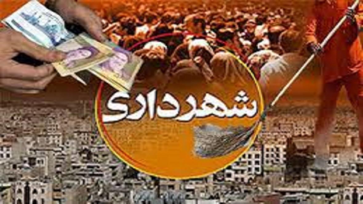 شهرداری امسال هیچ برنامه ای برای پذیرش مسافران ندارد شهرداری امسال هیچ برنامه ای برای پذیرش مسافران ندارد