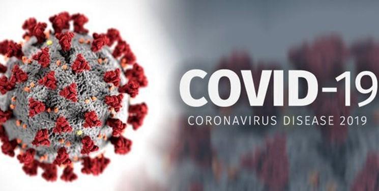 شناسایی 1076 مورد جدید ابتلا به ویروس کرونا ، تعداد مبتلایان نسبت به روز قبل کاهش پیدا کرد ، بهبودی 1669 نفر