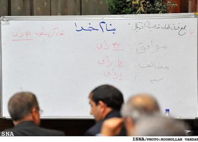 چرا اساس نامه فدراسیون فوتبال معتبر نیست؟، تخلفی که سالها پنهان ماند