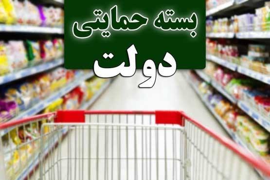 جزئیات بیشتر از بسته معیشتی کرونا جزئیات بیشتر از بسته معیشتی کرونا