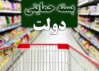 جزئیات بیشتر از بسته معیشتی کرونا