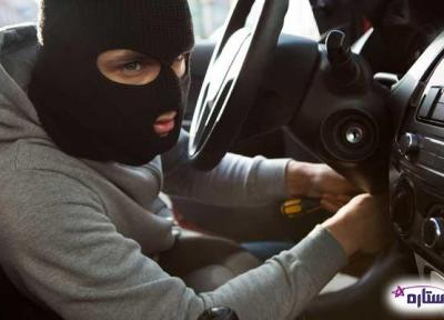 توصیه های لازم جهت پیشگیری از سرقت اتومبیل