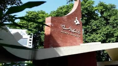 کاهش 66 درصدی هزینه استفاده از اینترنت دانشگاه الزهرا(س) کاهش 66 درصدی هزینه استفاده از اینترنت دانشگاه الزهرا(س)