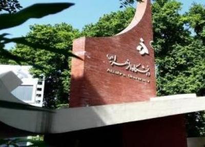 کاهش 66 درصدی هزینه استفاده از اینترنت دانشگاه الزهرا(س)