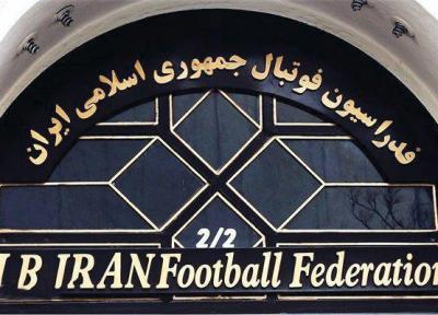 توضیح فدراسیون فوتبال درباره پیش نویس اساسنامه جدید