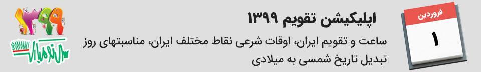 فواید مصرف موز در بارداری فواید مصرف موز در بارداری