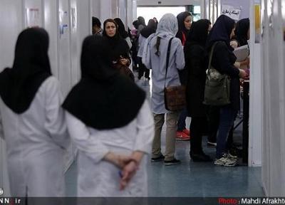 دانشگاه علوم پزشکی هرمزگان نیروی یاری پرستاری جذب می نماید