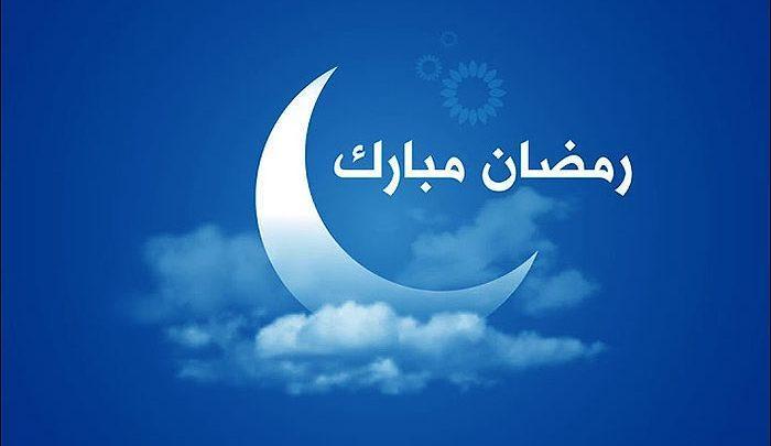 شناسایی و ثبت نواهای آیینی رمضان در تهران