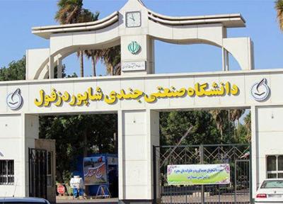 خبرنگاران ثبت نخستین کانون هماهنگی دانش، صنعت و بازار قندوشکر خوزستان