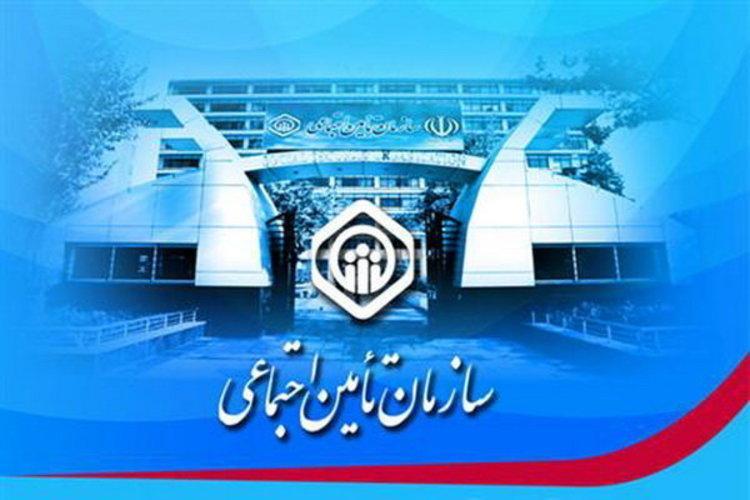 جزئیات وام ضروری بازنشستگان تأمین اجتماعی جزئیات وام ضروری بازنشستگان تأمین اجتماعی
