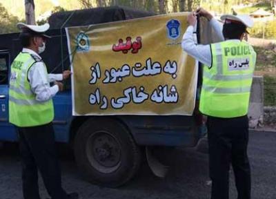 توقیف 5 ساعته خودروهای عبوری از شانه خاکی راه