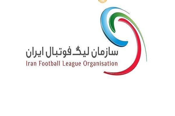 اعلام زمان آغاز مسابقات لیگ های دسته دو و سه فوتبال، تمهیدات اعلام زمان آغاز مسابقات لیگ های دسته دو و سه فوتبال، تمهیدات لازم برای پیشگیری از کرونا