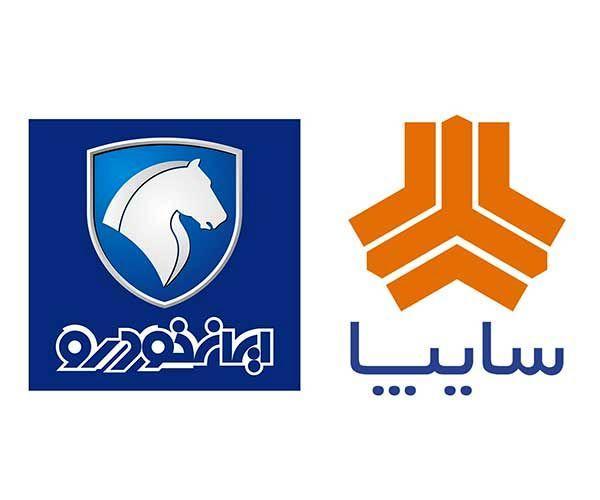 قرعه کشی پیش فروش های یکساله خودروسازان شنبه و یکشنبه آینده قرعه کشی پیش فروش های یکساله خودروسازان شنبه و یکشنبه آینده