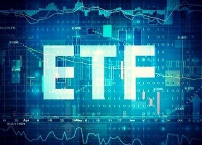 ارزش احتمالی صندوق ETF جدید