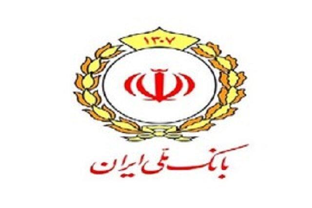 بانک ملی ایران؛ برند محبوب مشتریان نظام بانکی بانک ملی ایران؛ برند محبوب مشتریان نظام بانکی