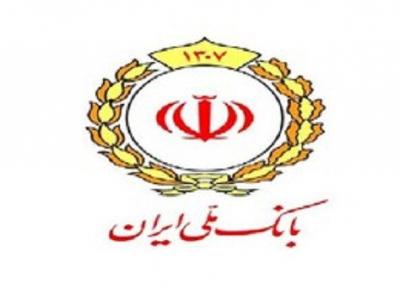 بانک ملی ایران؛ برند محبوب مشتریان نظام بانکی