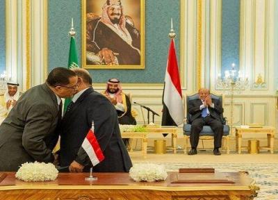 عربستان اعلام صلح کرد؟