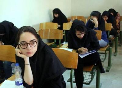 مصاحبه داوطلبان دکتری وزارت بهداشت مجازی شد