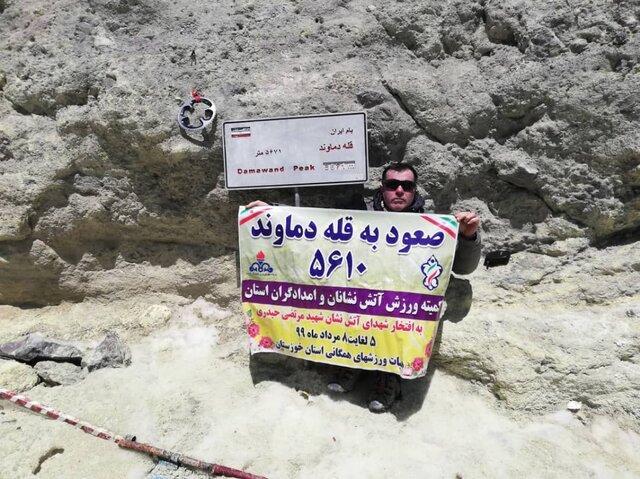 ورزشکار خوزستانی قله دماوند را فتح کرد