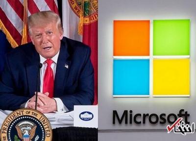 مذاکرات مایکروسافت با دونالد ترامپ شروع شد