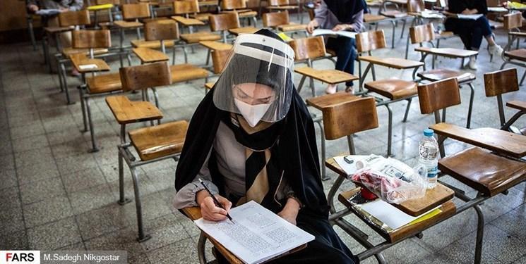 آمار قطعی داوطلبان مبتلا به کرونا در کنکور کارشناسی ارشد آمار قطعی داوطلبان مبتلا به کرونا در کنکور کارشناسی ارشد 99 مشخص شد