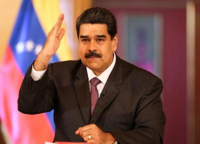 مادورو: ابعاد یاری های ایران به ونزوئلا محرمانه است