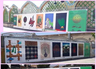 خبرنگاران سه نمایشگاه آثار تجسمی شور و شعور حسینی در اراک برپا شد