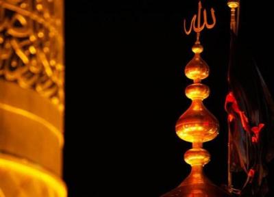 تاسوعا و عاشورای حسینی تسلیت باد