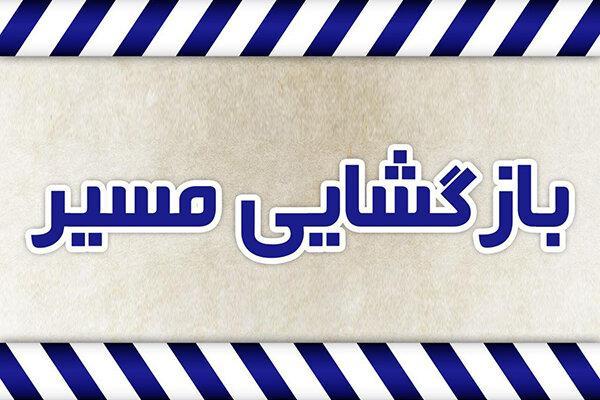 محدودیت محور کندوان و آزادراه تهران - شمال لغو شد