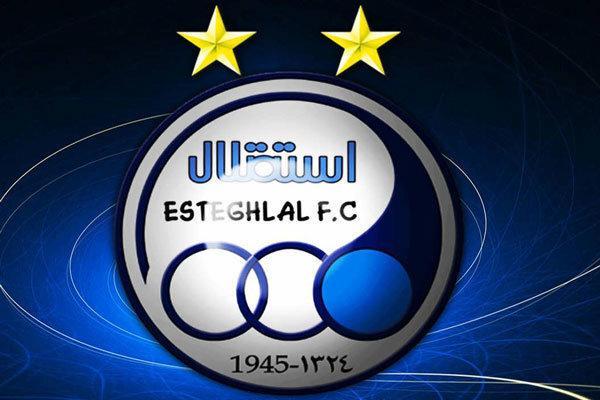 اعتراض رسمی استقلال به AFC، تکلیف بازی با الوحده را روشن کنید اعتراض رسمی استقلال به AFC، تکلیف بازی با الوحده را روشن کنید
