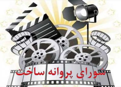 مجوز ساخت یقه سفید ها صادر شد، تجربه تهیه کنندگی داروغه زاده در با هم بریم بهشت