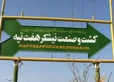 اضافه کاری تیر و حقوق مردادماه کارگران هفت تپه بجز 5 فعال کارگری پرداخت شد!