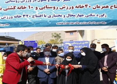 بهره برداری از 50 خانه ورزش روستایی و کشتی در چهارمحال و بختیاری