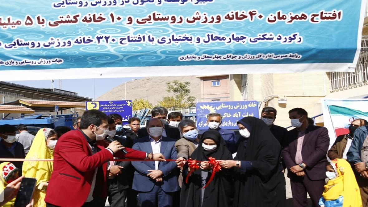 بهره برداری از 50 خانه ورزش روستایی و کشتی در چهارمحال و بختیاری