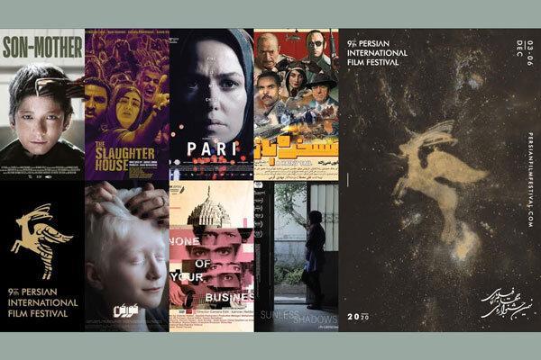 اعلام فهرست فیلم های بلند جشنواره جهانی فیلم پارسی