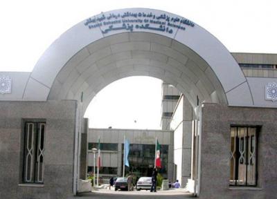 مرکز آموزش مجازی دانشگاه علوم پزشکی شهید بهشتی در زمره مراکز معتبر آموزش مجازی نهاده شد