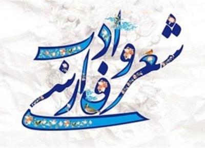 خبرنگاران اثر شاعر کهگیلویه و بویراحمد راهی مرحله نهایی جایزه کتاب سال کشور شد