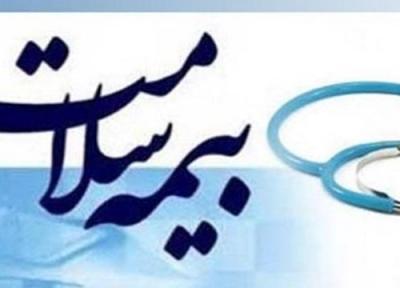 دفرچه های بیمه سلامت حذف خواهد شد
