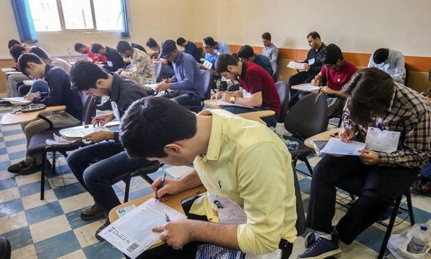 فردا آخرین مهلت ثبت نام در کنکور ارشد 97، 162 هزار نفر شرکت فردا آخرین مهلت ثبت نام در کنکور ارشد 97، 162 هزار نفر شرکت کردند