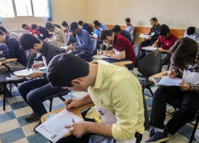 فردا آخرین مهلت ثبت نام در کنکور ارشد 97، 162 هزار نفر شرکت کردند