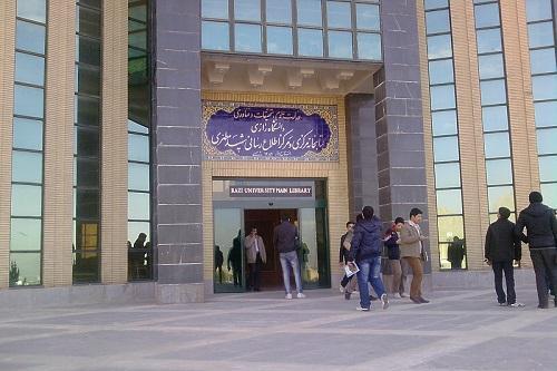 بیش از دو هزار میلیارد ریال بودجه به دانشگاه رازی کرمانشاه اختصاص یافت