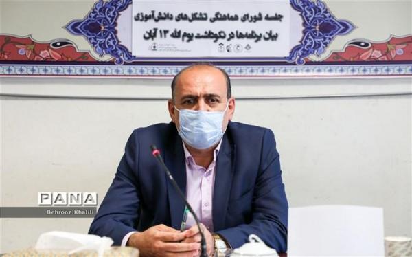 جشنواره فرهنگی هنری تخصصی ویژه معلمان در 6 محور برگزار می جشنواره فرهنگی هنری تخصصی ویژه معلمان در 6 محور برگزار می شود