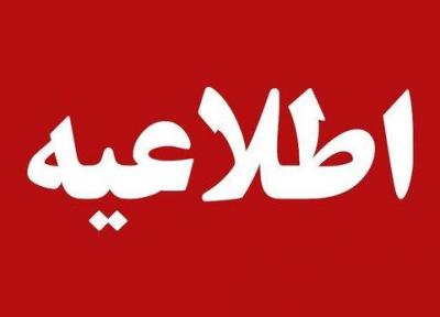 اطلاعیه درباره چگونگی شناسایی مشمولین دریافت یارانه معیشتی